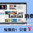 一肖一码准选一码最新版